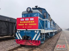 山西开出首趟“中吉乌”铁公联运光伏班列
